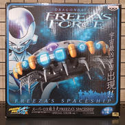 フリーザの宇宙船|BANPRESTO