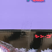 imgMap['COMMENT']}