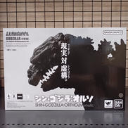 シン　ゴジラ　オルソ|BANDAI