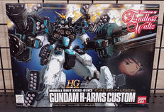 ヘビーアームズカスタム|BANDAI