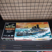 1/450旧日本海軍超湾級戦|HASEGAWA