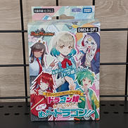 デュエルマスターズ 熊田すず入り|TAKARA TOMY