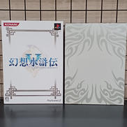 幻想水滸伝V|KONAMI