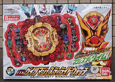 仮面ライダージオウ|BANDAI