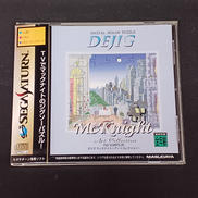 DEJIG マックナイト|増田屋コーポレーション