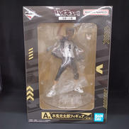 木兎光太郎|BANDAI