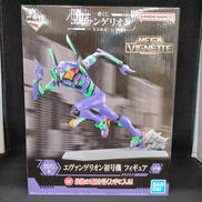 ラストワン賞|BANDAI