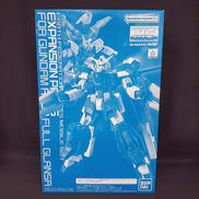 MASTER　GRADE|BANDAI