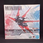 フライトユニットオプションセット|BANDAI