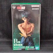 B賞 浦飯幽助|BANDAI