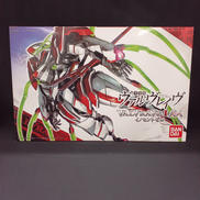 ヴァルヴレイヴⅠ イノセントゼロ|BANDAI