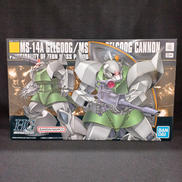 量産型ゲルググ/ゲルググキャノン|BANDAI