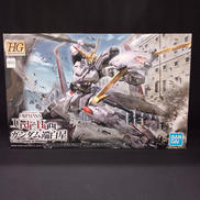 ガンダム端白星|BANDAI