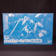 グレイズリッター|BANDAI