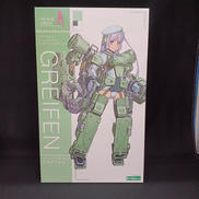 グライフェン|KOTOBUKIYA