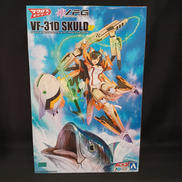 VF-31D スクルドSP|青島文化教材社