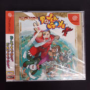 パワーストーン|カプコン