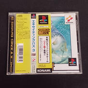 エキサイティングバス3|KONAMI
