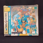 エックスメンVSストリートファイター|CAPCOM