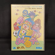 まじかるタルるートくん|SEGA