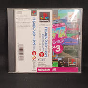 コナミアンティークス|KONAMI