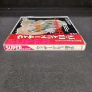 imgMap['COMMENT']}