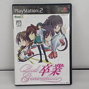 卒業2ND GENERATION|GENEX