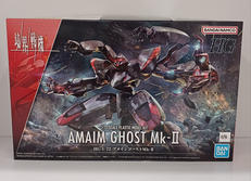 アメインゴースト|BANDAI
