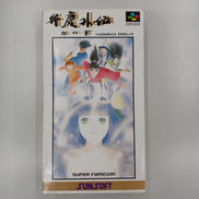 弁慶外伝 沙の章|SUNSOFT