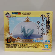 ドラゴンボール|BANDAI