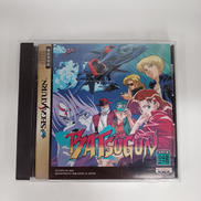 BATSUGUN|BANPRESTO