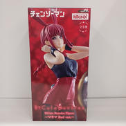 マキマ　RED VER.|FuRyu