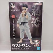 MASTERLISE　狛治|BANDAI