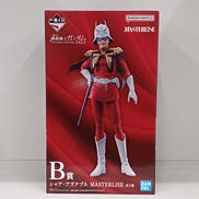 B賞 シャア・アズナブル|BANDAI