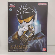 ゴーカイセルラー|BANDAI