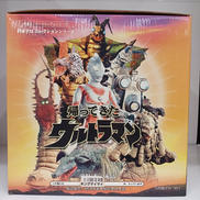 帰ってきたウルトラマン|円谷プロコレクションシリーズ