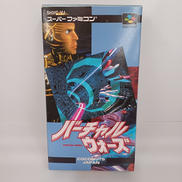 バーチャルウォーズ|GXメディア