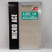103系エメラルドグリーン|MICRO ACE