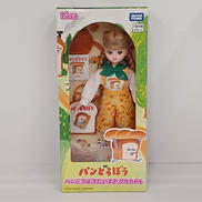 パンどろぼうだいすき　リカちゃん|TAKARA TOMY