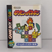 ポケモンでパネポン|NINTENDO