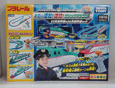 キミが運転!連結!グリップマスコン|タカラトミー