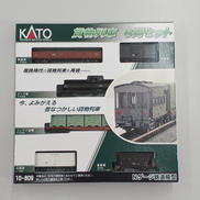 貨物列車　6両セット|KATO