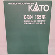 飯田線急行「こまがね」4両セット|KATO
