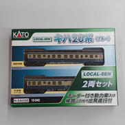 キハ20系(ブルー)|KATO