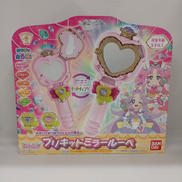 プリキットミラールーペ|BANDAI