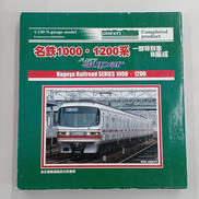 名鉄1000・1200系|GREENMAX