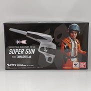 科学特捜隊光線銃スーパーガン|BANDAI