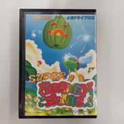 スーパーファンタジーゾーン|サン電子株式会社