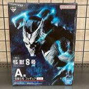 A賞 怪獣8号|BANDAI