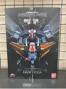 オルタナティブ デスティニー|BANDAI